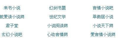 天美麻花星空果冻